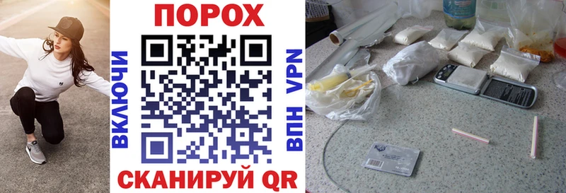дарк нет как зайти  Ладушкин  Амфетамин 98% 