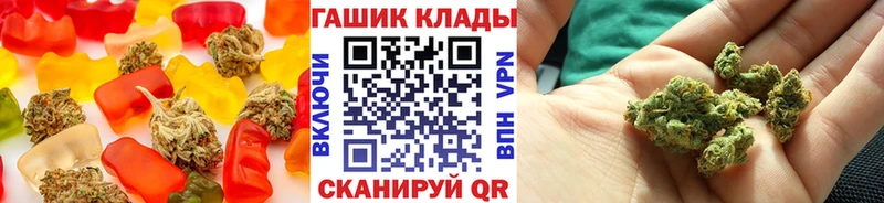 купить наркоту  Ладушкин  Cannafood конопля 