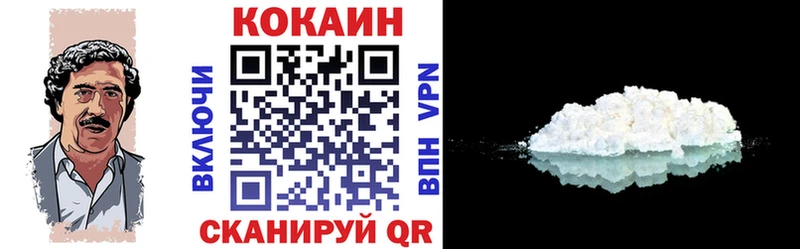 COCAIN Эквадор  Ладушкин 