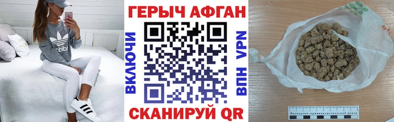 блэк спрут ССЫЛКА  Ладушкин  ГЕРОИН герыч 