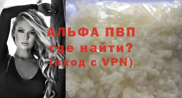 стаф Абдулино