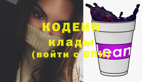 альфа пвп VHQ Новозыбков