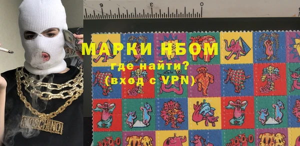 молекула духа Абинск
