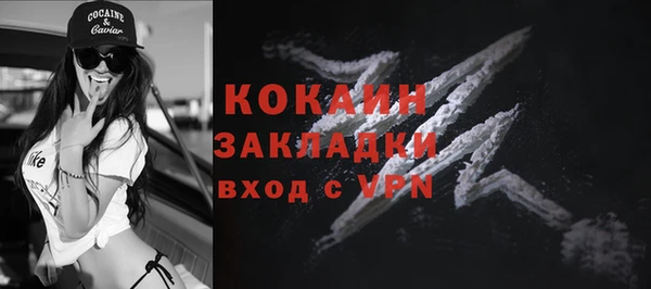 стаф Абдулино