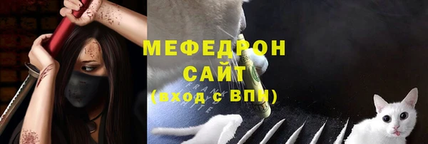 стаф Абдулино