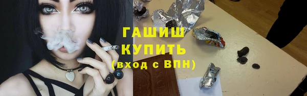 стаф Абдулино