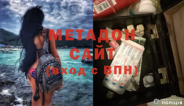 альфа пвп VHQ Новозыбков
