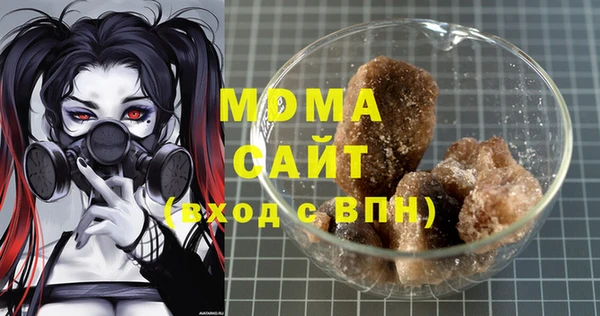 стаф Абдулино