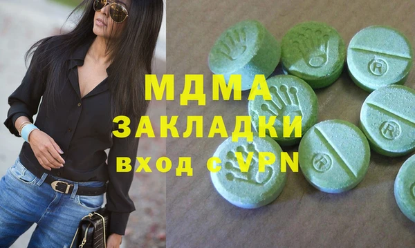 apvp Новодвинск