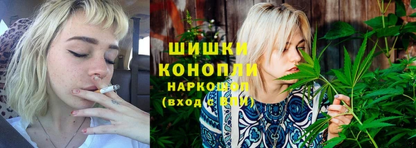 гашишное масло Новокубанск