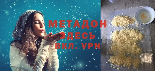 таблы Белая Калитва
