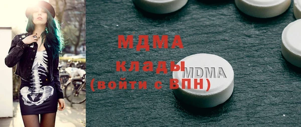 молекула духа Абинск