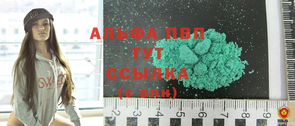 стаф Абдулино