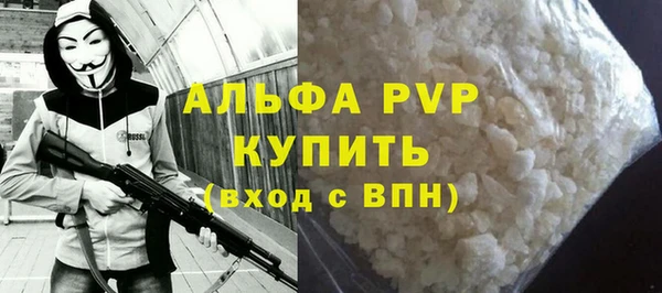 молекула духа Абинск