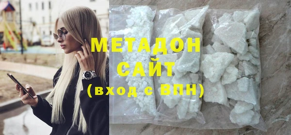 альфа пвп VHQ Новозыбков