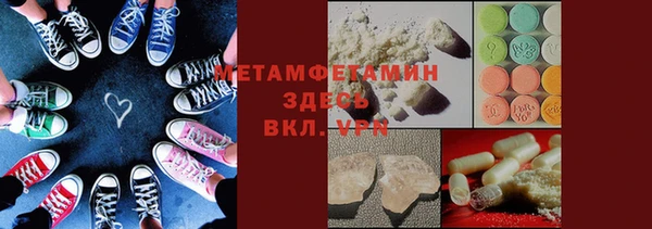 альфа пвп VHQ Новозыбков