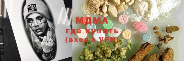 гашишное масло Новокубанск