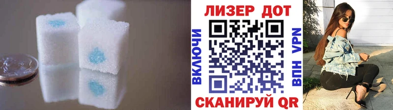 ЛСД экстази ecstasy  Ладушкин 