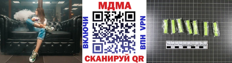 MDMA кристаллы  дарк нет наркотические препараты  Ладушкин 
