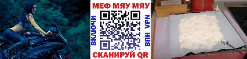 дарнет шоп  hydra   Мефедрон 4 MMC  Ладушкин 