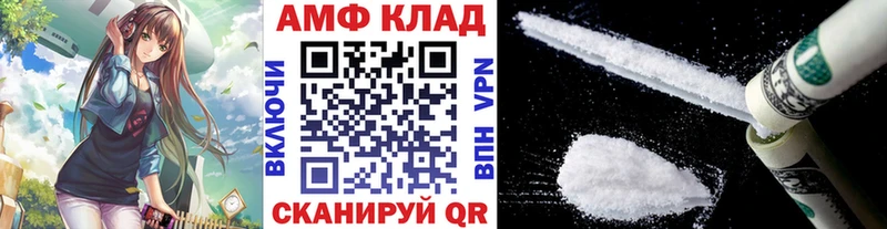 МЕТАМФЕТАМИН пудра  продажа наркотиков  Ладушкин 